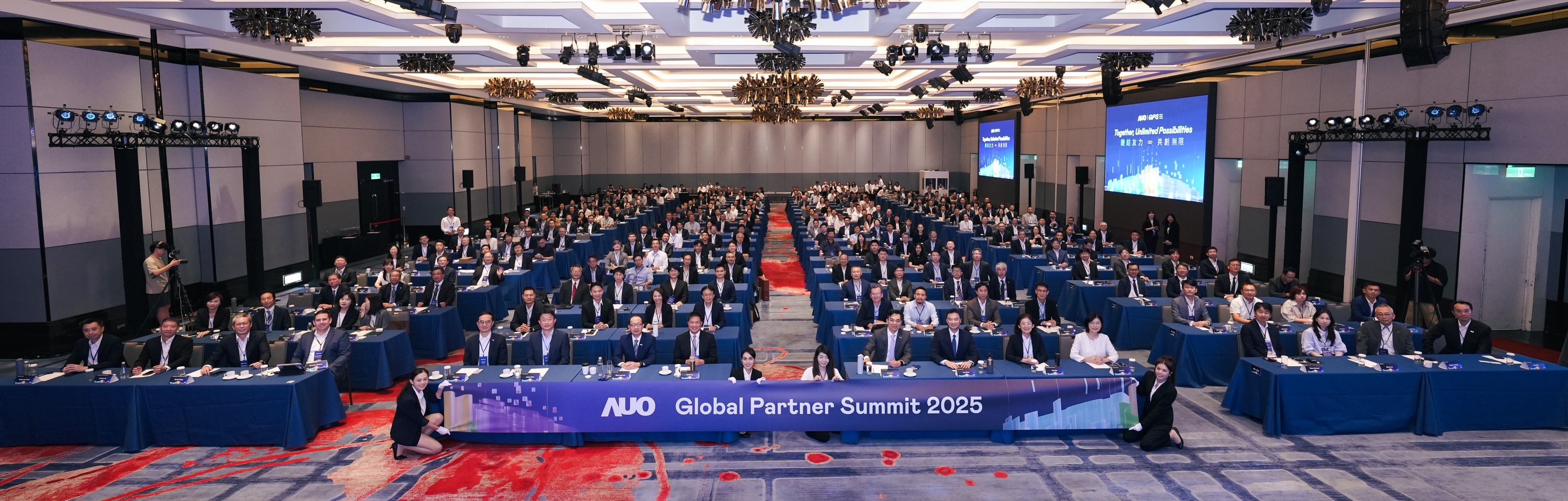 NG娱乐2025 GPS全球供应商大会汇聚生态圈伙伴　共创韧性价值链与成长动能